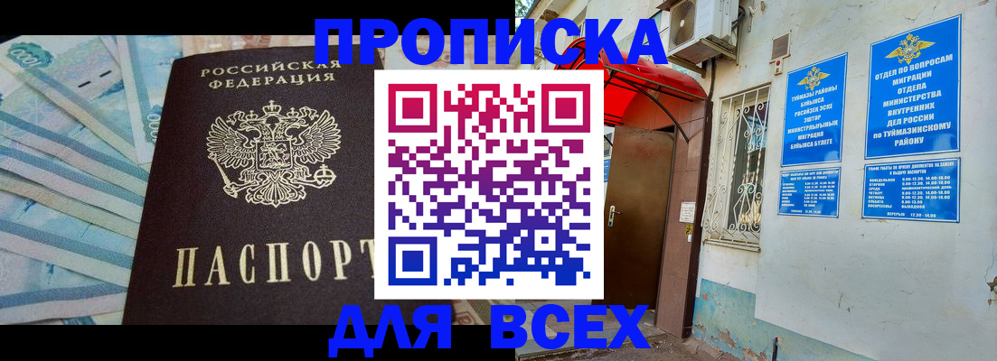 временная регистрация адрес в Лысьве